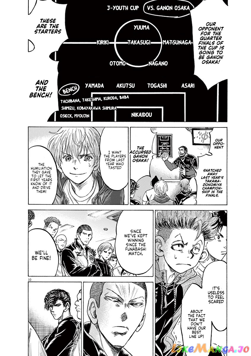 Ao Ashi, Chapter 212 image 10